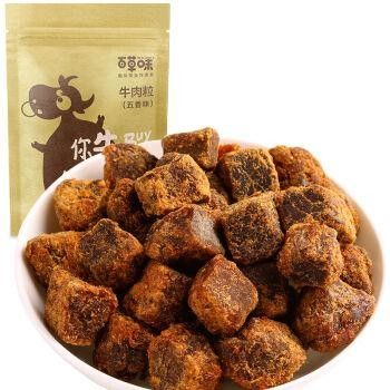 304SS Automatic Beef Jerky Puffed Food Pre-made Pouch bag Packing Machine