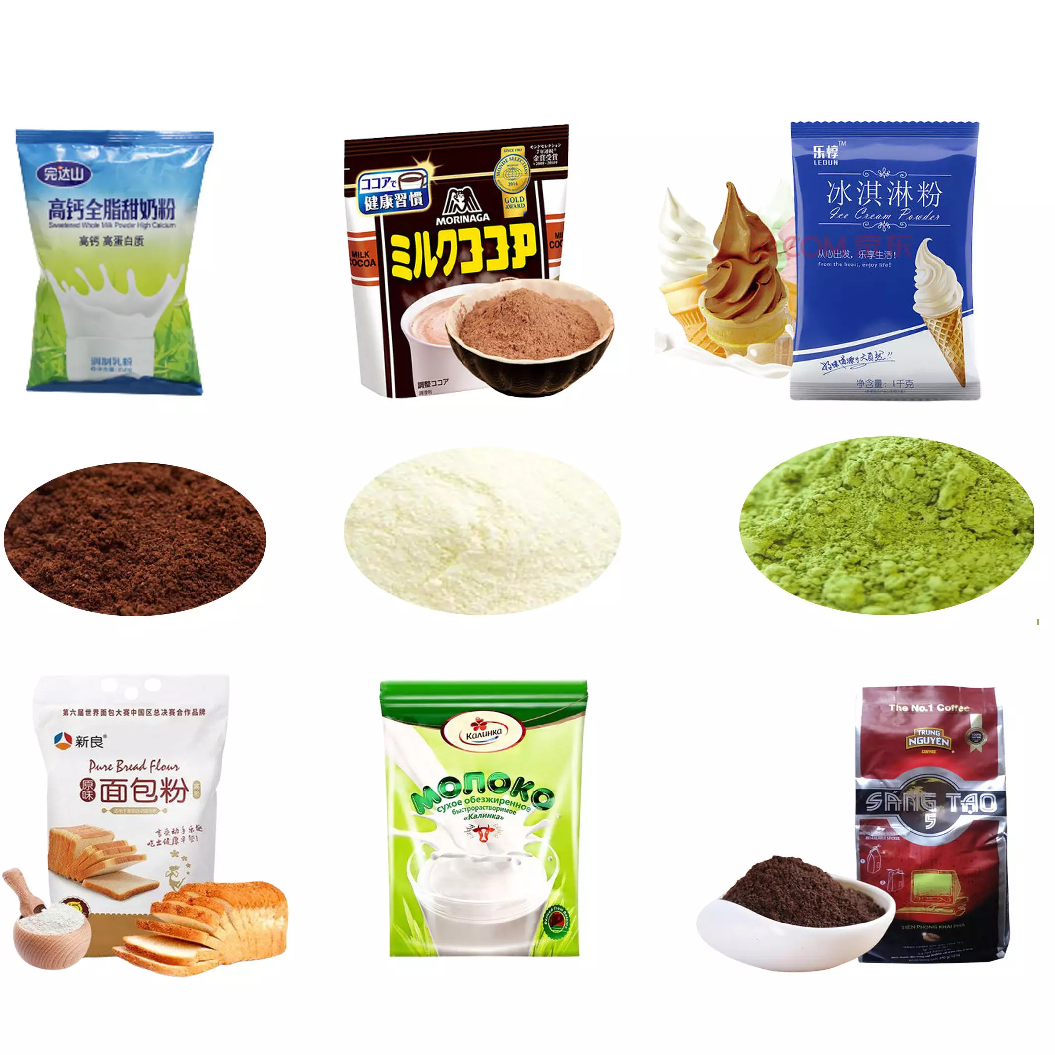1000g 2000g Wheat Flour Packing With Pillow Bag Sealing